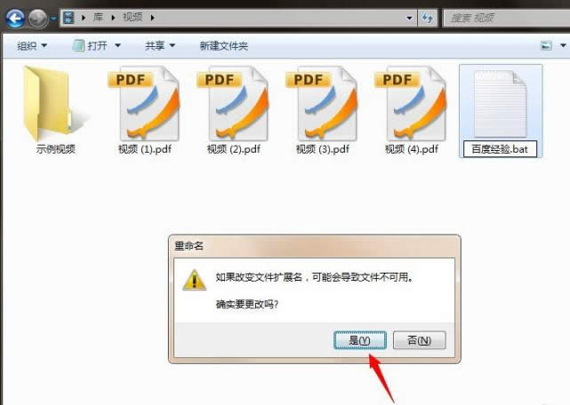 修改名稱