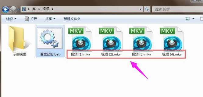 修改名稱