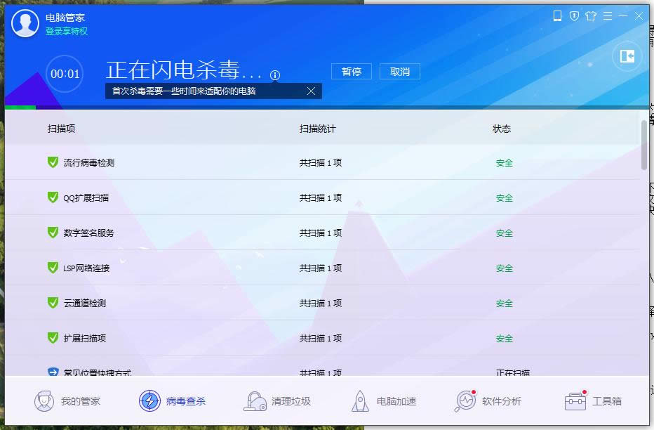 筆記本