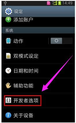 連接電腦