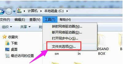 電腦回收站