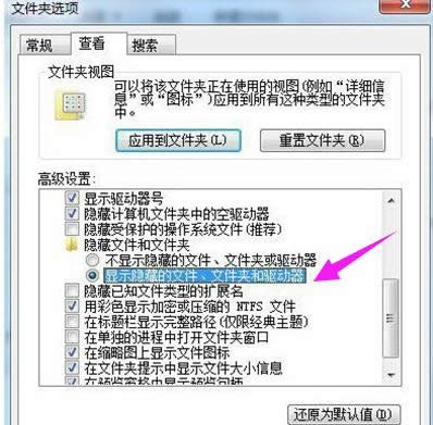回收站打不開