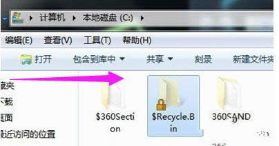 回收站