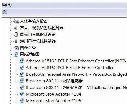 提示錯誤