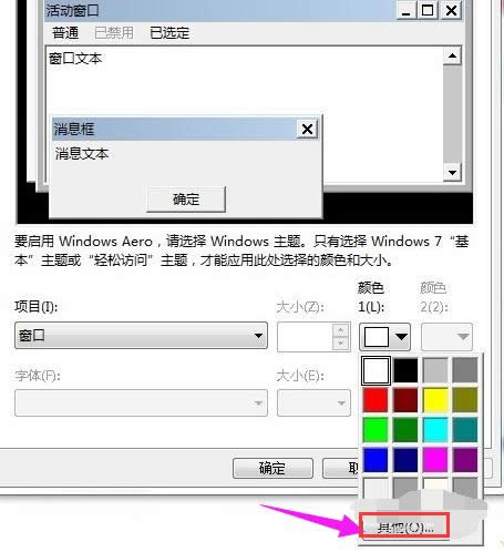 Oñoɫ