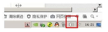 電腦沒聲音