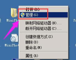 沒聲音