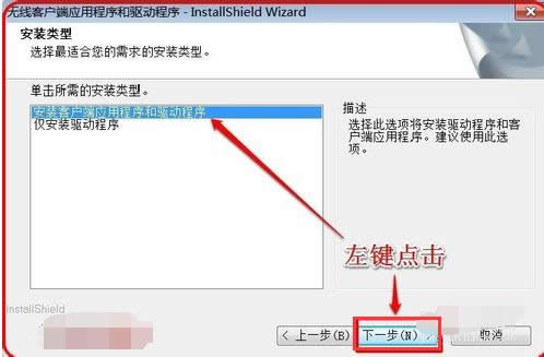 無線網卡