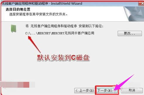 網卡驅動