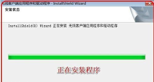 網卡