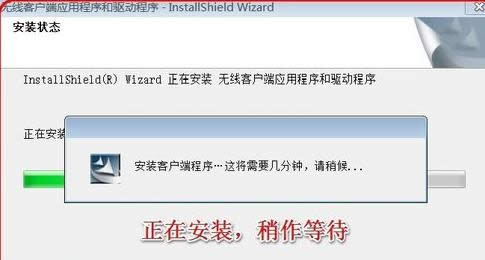 網卡