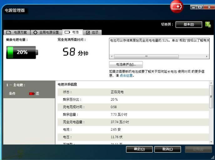 測試軟件