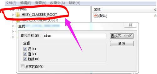 擴展名無效