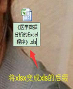 無法打開文件