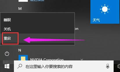 電腦沒聲音