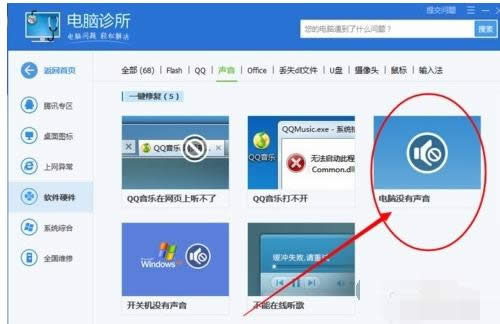 電腦