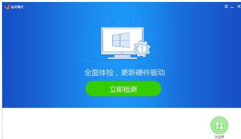 觸摸板
