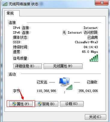 win7