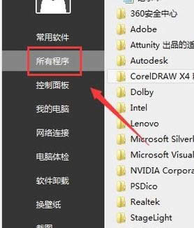 打開命令行