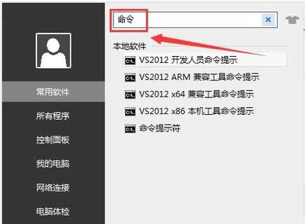 窗口