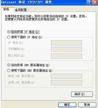 網絡