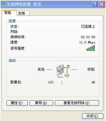 筆記本