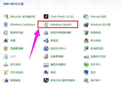 升級系統
