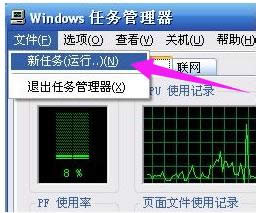 電腦