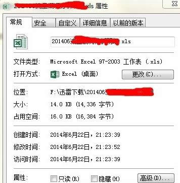 excel內存不足