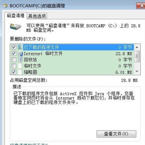 朽