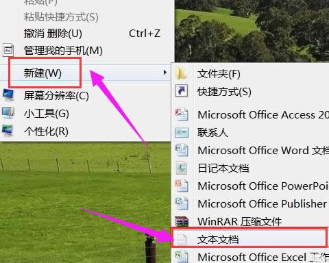 朽