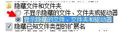 win7blol