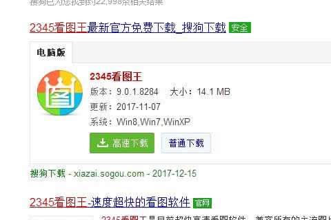 圖片文件