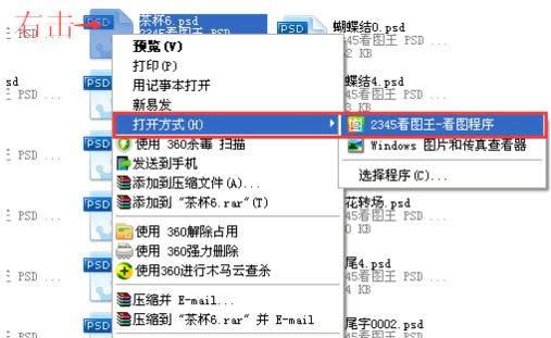 圖片文件