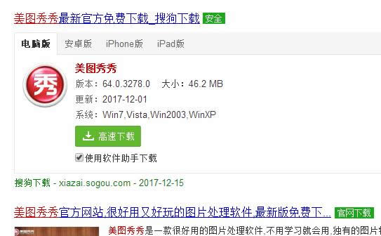 psd文件