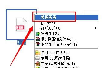 圖片文件
