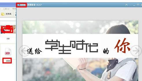 圖片文件