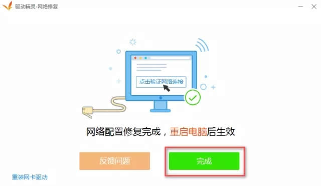 windows7W