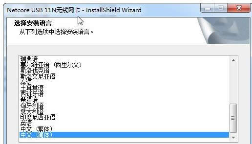 網卡驅動