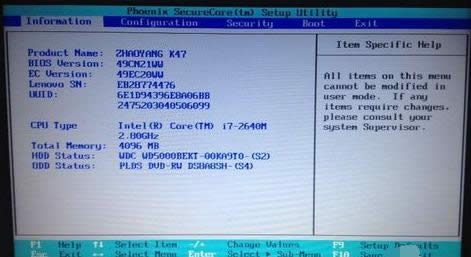 進入bios