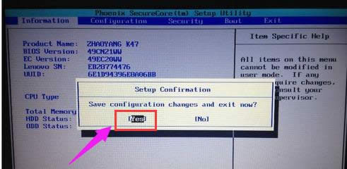進入bios
