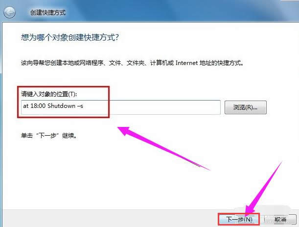 設置工具