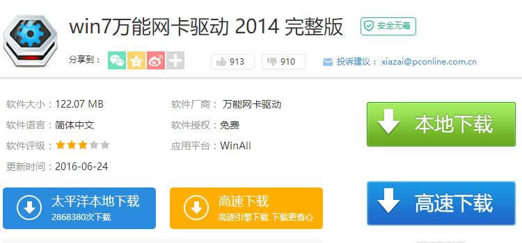 win7W