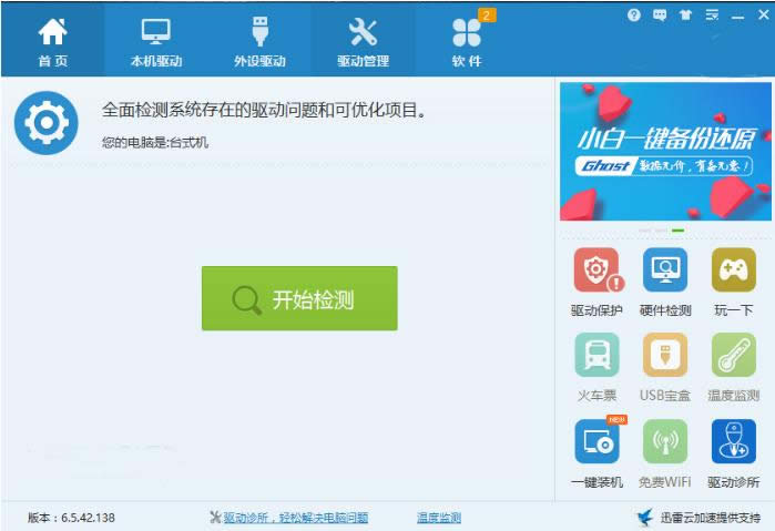 win7W