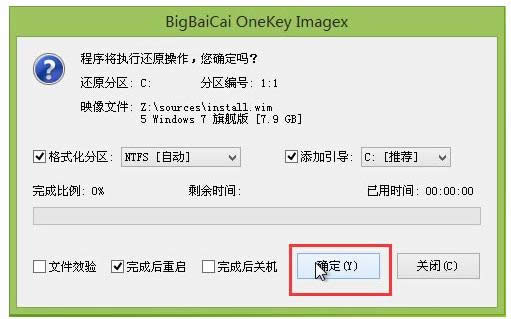 bϵy
