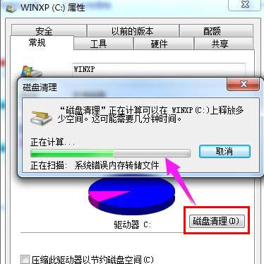 空間越來越小