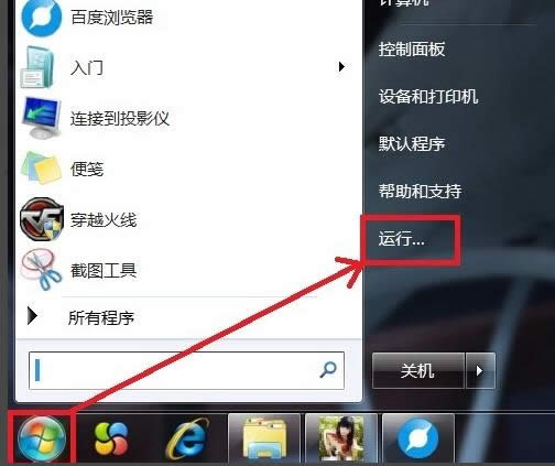 電腦