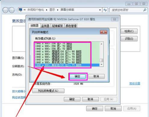 設置分辨