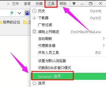 電腦ip