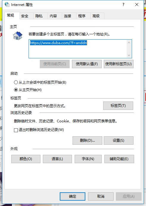 ip地址